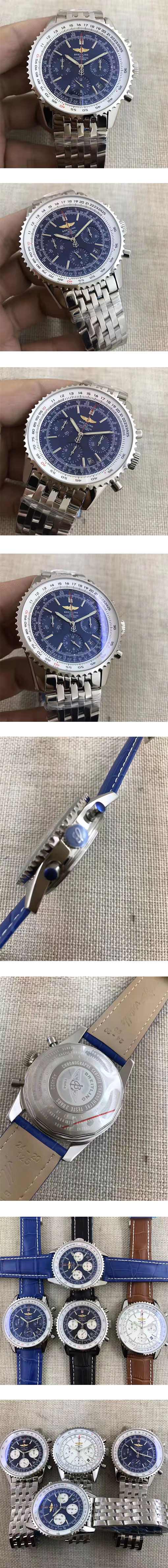 Breitling
